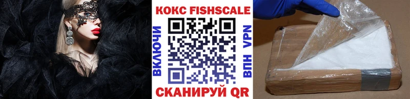 Как найти наркотики Пенза Кокаин АМФ Бутират ГАШ