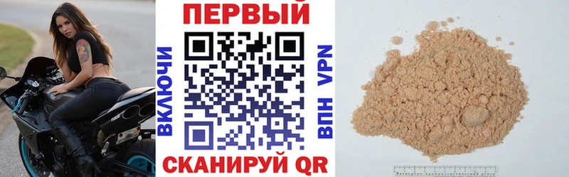 АМФ Розовый  Пенза 