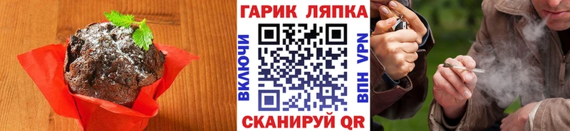 это наркотические препараты  Пенза  Canna-Cookies конопля 