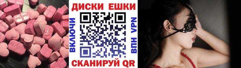 Ecstasy Дубай  цены   Пенза 