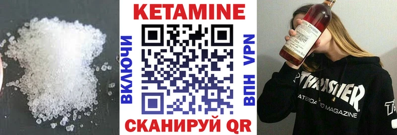 КЕТАМИН ketamine  ссылка на мегу вход  Пенза 