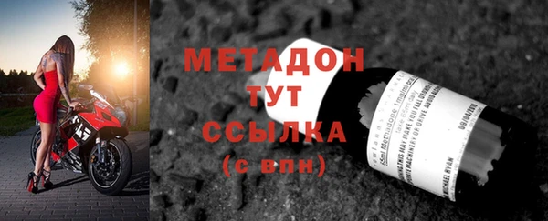 метадон Алзамай