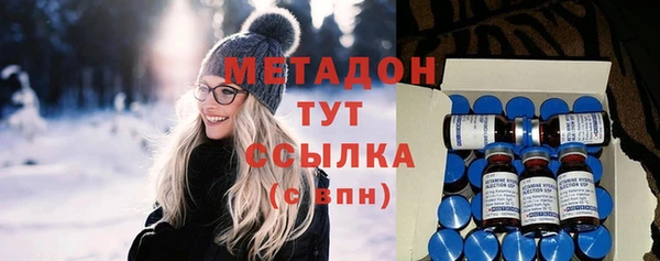 метадон Алексин