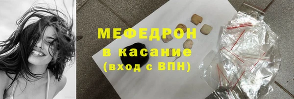 стафф Абинск