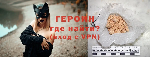 героин Алексеевка