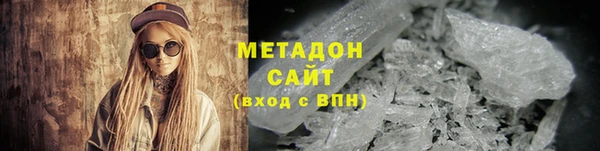 метадон Алексин