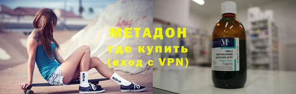 метадон Алексин