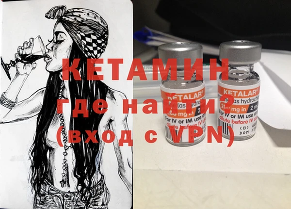 PSILOCYBIN Ладушкин
