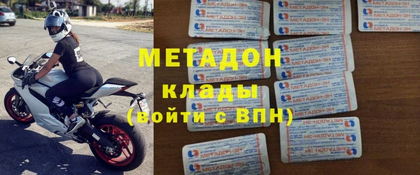 метадон Алзамай