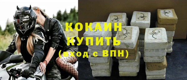 кокаин перу Абаза