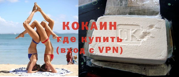 кристаллы Лагань