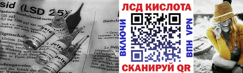 ЛСД экстази кислота  omg как войти  Пенза  купить наркотик 