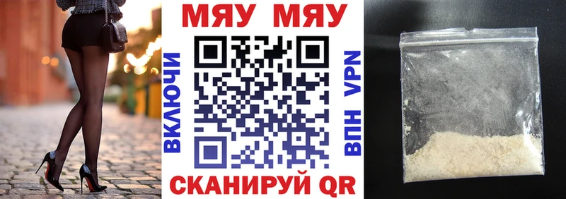 блэк спрут ссылки  Пенза  МЕФ мяу мяу 