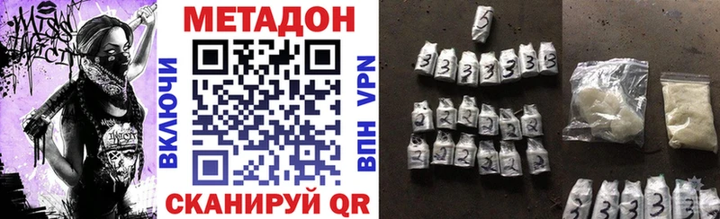 МЕГА ССЫЛКА  Пенза  МЕТАДОН VHQ 