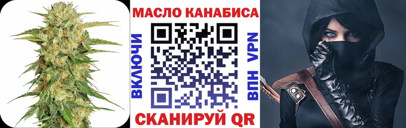 ТГК вейп  даркнет состав  Пенза  где купить наркоту 